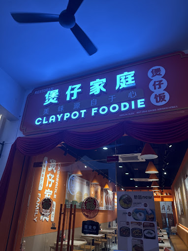 Claypot foodie(煲仔家庭)all season分店 — Environment, George Town, Pulau Pinang