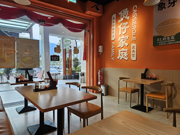Claypot foodie(煲仔家庭)all season分店 — Environment, George Town, Pulau Pinang