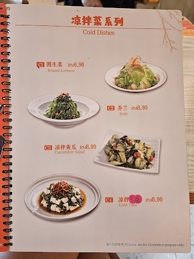 Claypot foodie(煲仔家庭)all season分店 — Menu, George Town, Pulau Pinang