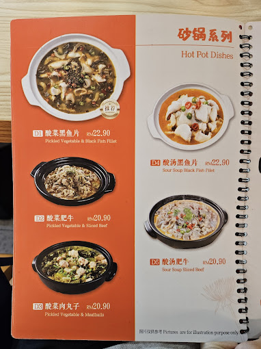 Claypot foodie(煲仔家庭)all season分店 — Menu, George Town, Pulau Pinang