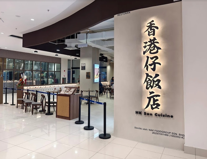 HK Son Cuisine — Environment, Ayer Itam, Pulau Pinang