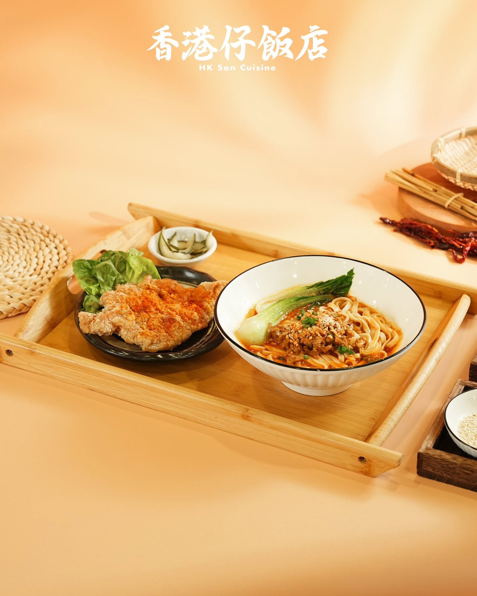 HK Son Cuisine — Food, Ayer Itam, Pulau Pinang