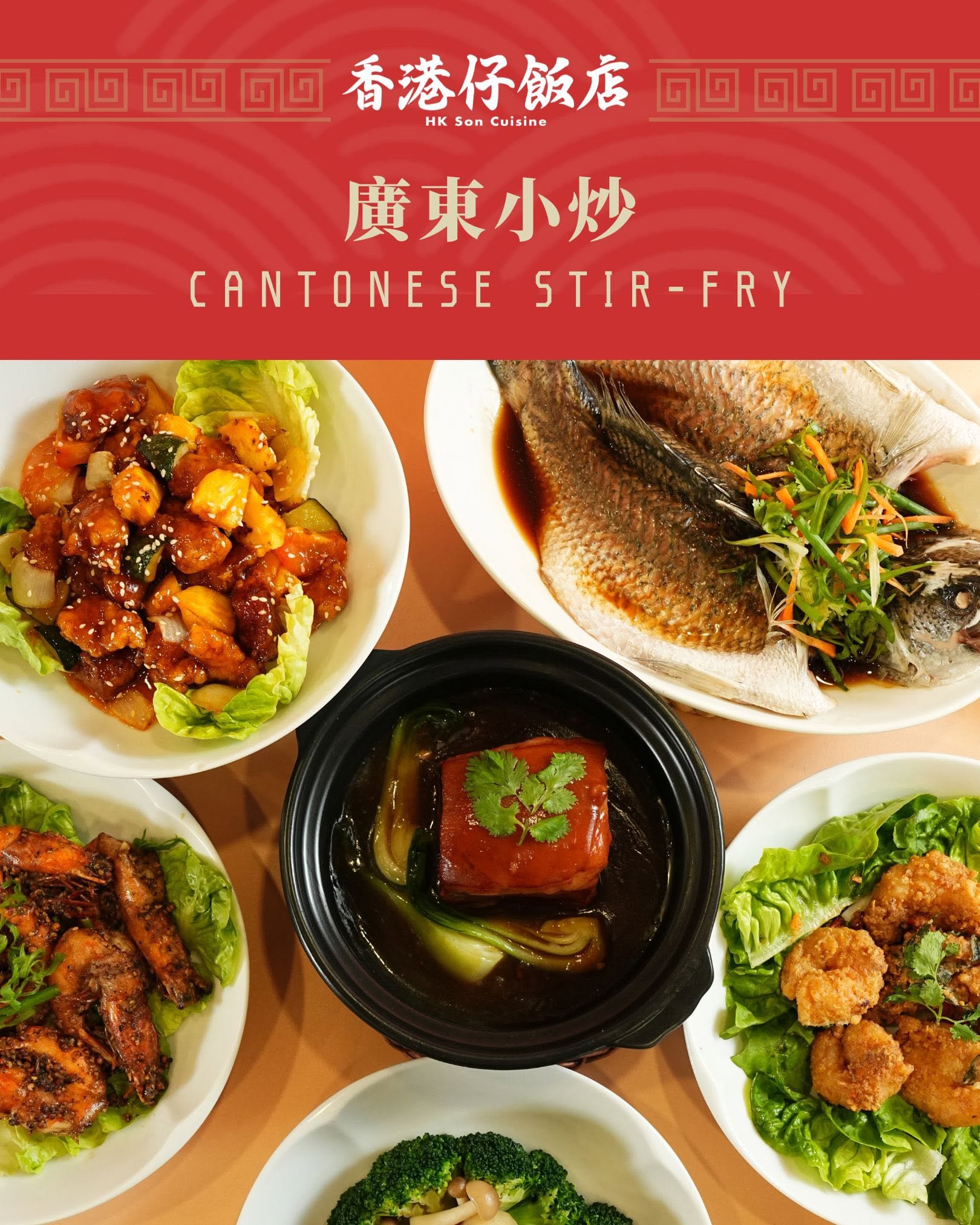 HK Son Cuisine — Menu, Ayer Itam, Pulau Pinang