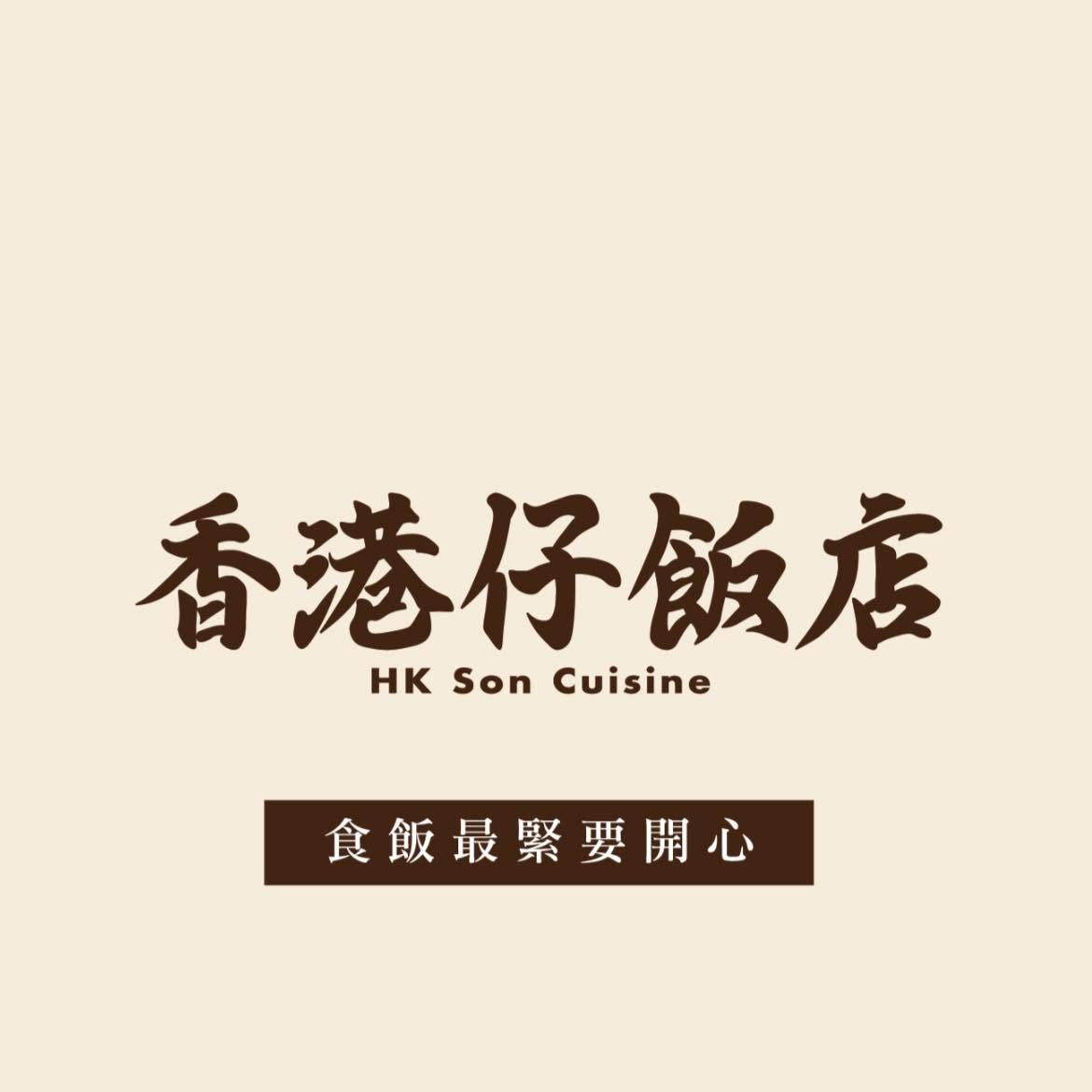 HK Son Cuisine