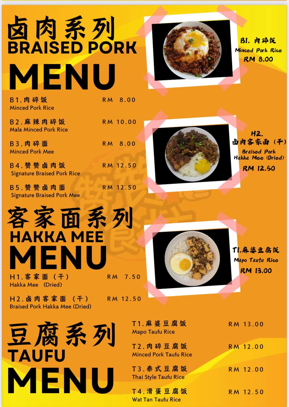 Double Thumbs Up Cafe 赞赞食坊 (Zan Zan Cafe) — Menu, Ayer Itam, Pulau Pinang