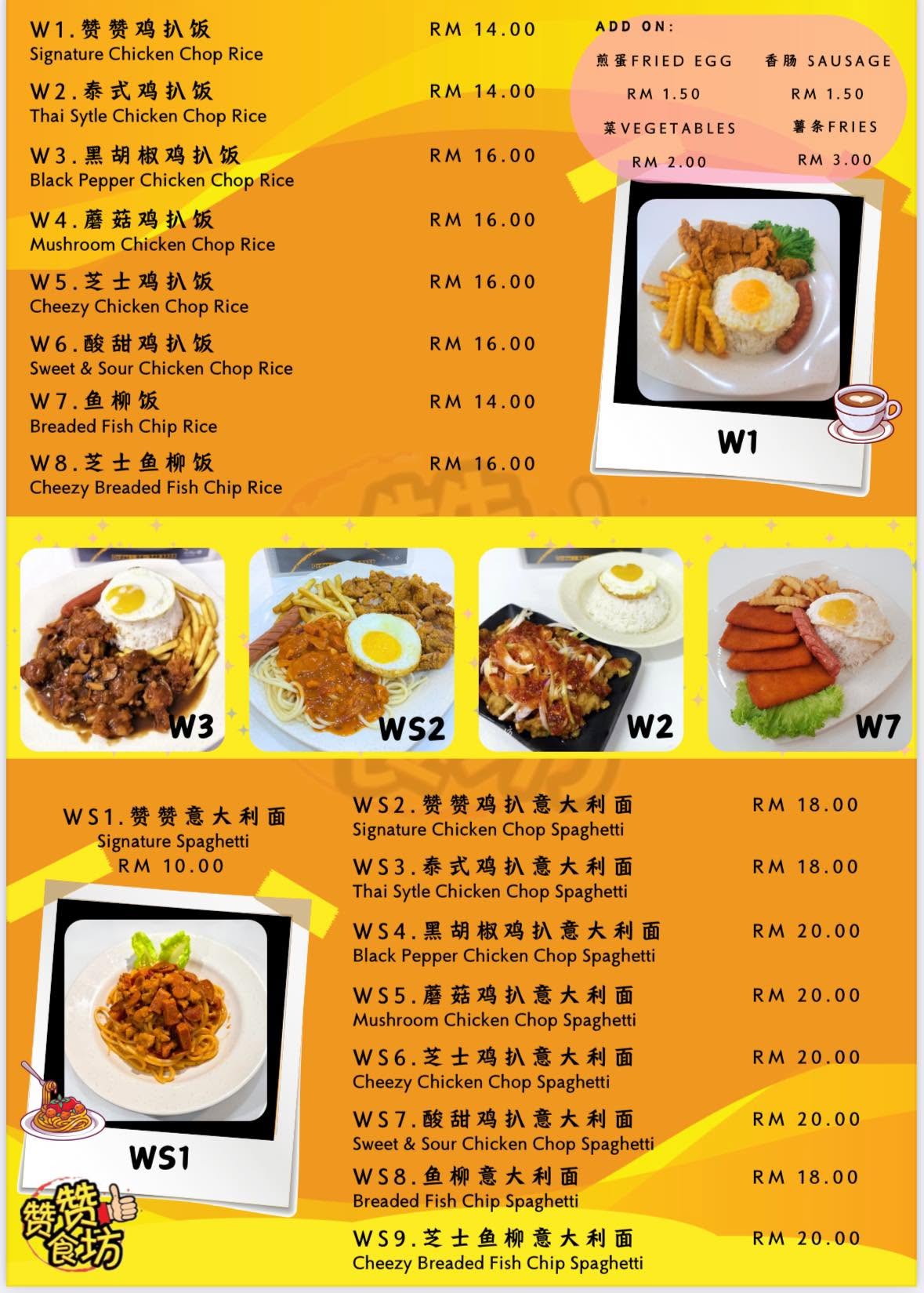 Double Thumbs Up Cafe 赞赞食坊 (Zan Zan Cafe) — Menu, Ayer Itam, Pulau Pinang