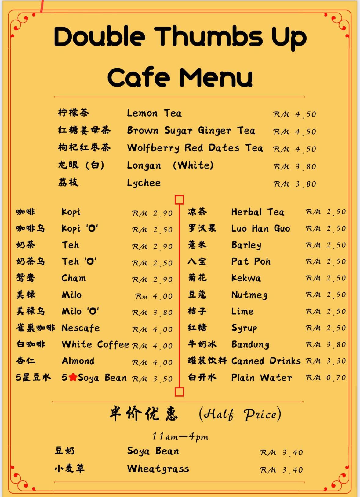 Double Thumbs Up Cafe 赞赞食坊 (Zan Zan Cafe) — Menu, Ayer Itam, Pulau Pinang