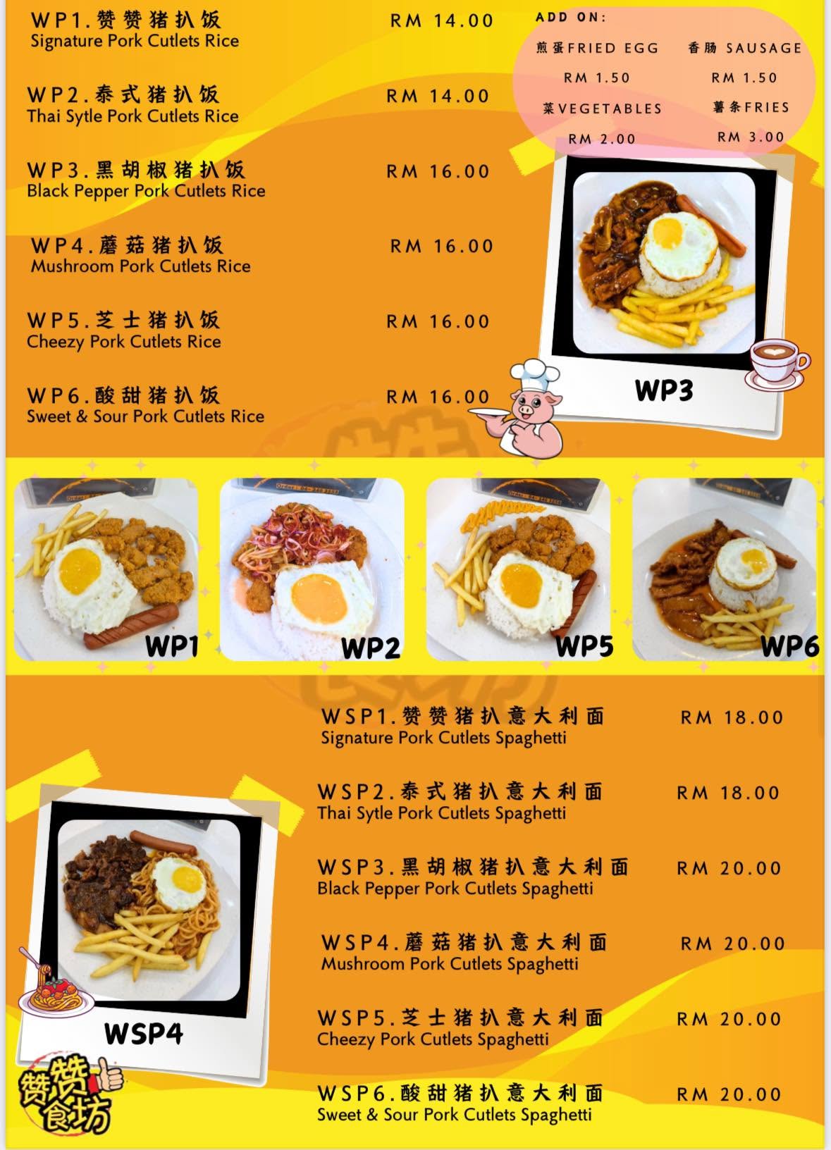 Double Thumbs Up Cafe 赞赞食坊 (Zan Zan Cafe) — Menu, Ayer Itam, Pulau Pinang