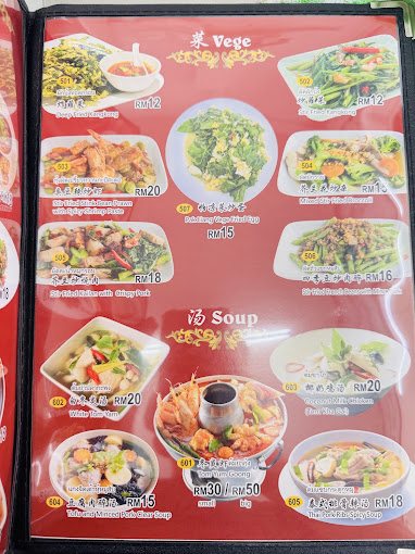 Hidden Siam Thai Food — Menu, Ayer Itam, Pulau Pinang