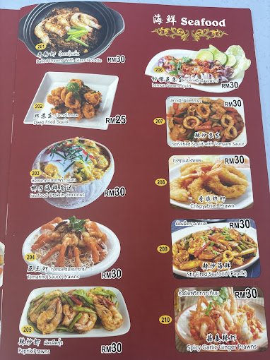 Hidden Siam Thai Food — Menu, Ayer Itam, Pulau Pinang
