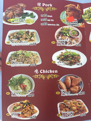 Hidden Siam Thai Food — Menu, Ayer Itam, Pulau Pinang