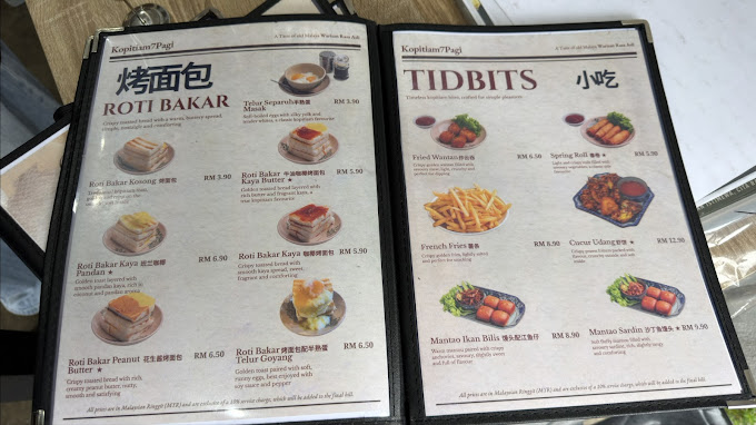 Kopitiam 7 Pagi (Seberang Jaya) — Menu, Perai, Pulau Pinang