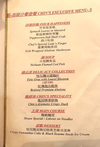 Chin's Cuisine — Menu, George Town, Pulau Pinang