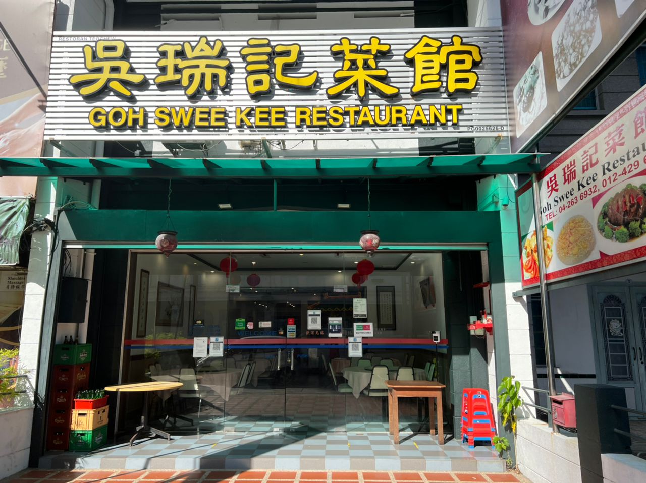 Goh Swee Kee Teochew Restaurant 吳瑞記菜館 — Environment, George Town, Pulau Pinang