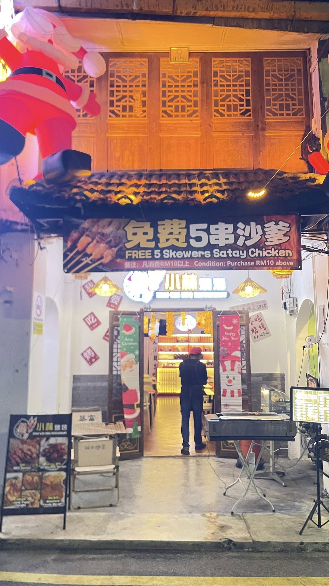 小林烧烤Xiao Lim BBQ Restaurant — Environment, George Town, Pulau Pinang