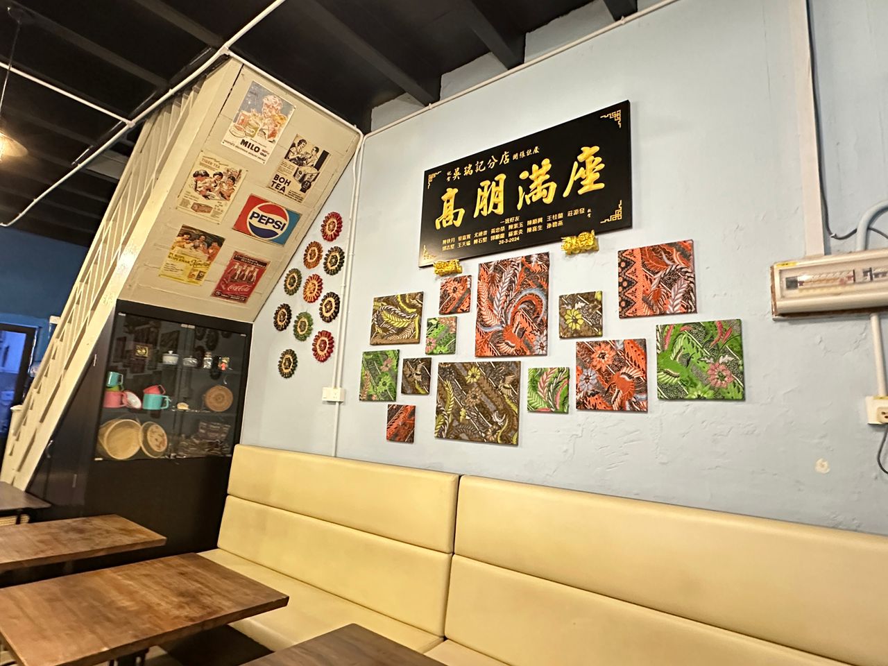 Kedai Kopi Tok Tok — Environment, George Town, Pulau Pinang