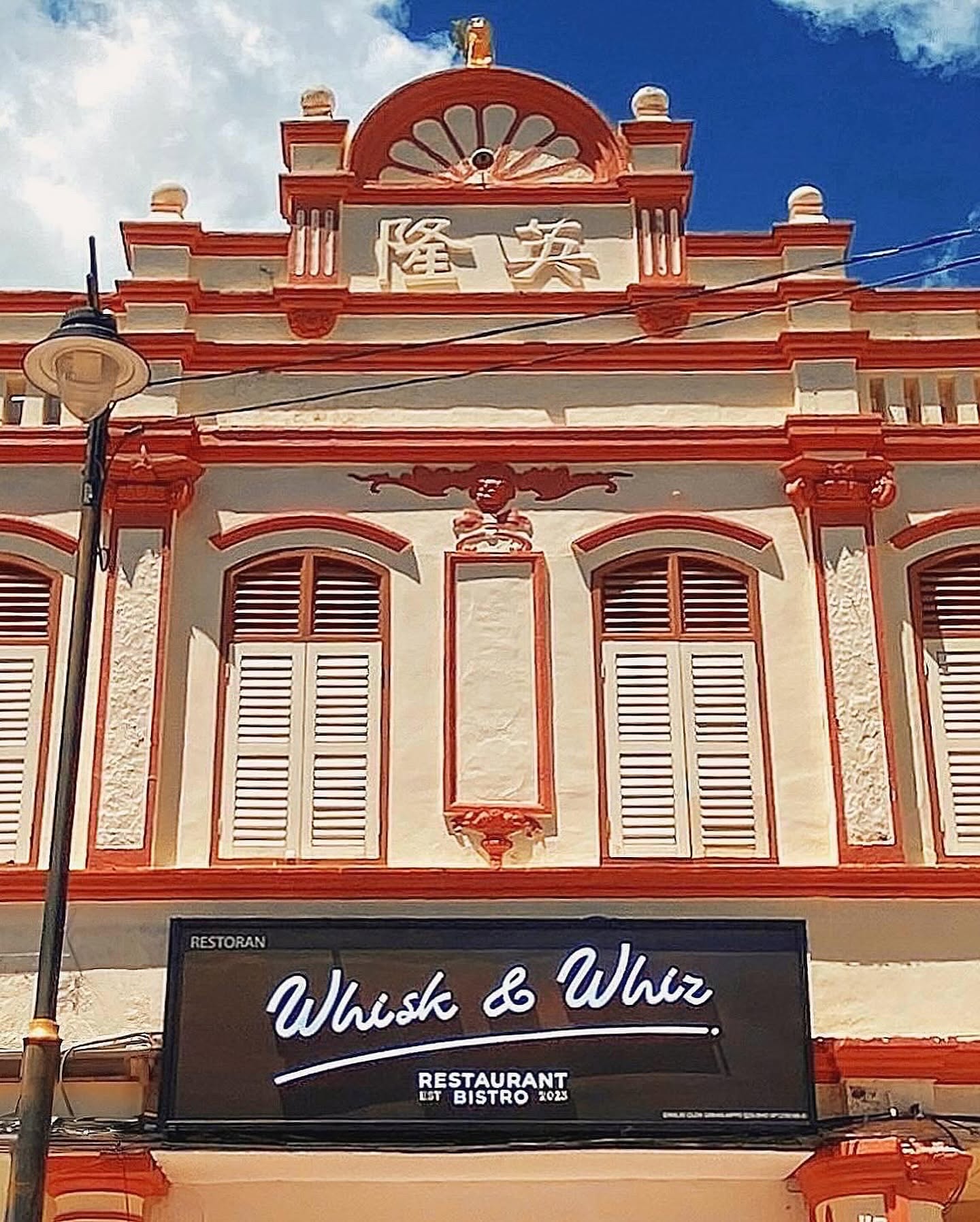 Whisk & Whiz Cafe Bistro — Environment, George Town, Pulau Pinang
