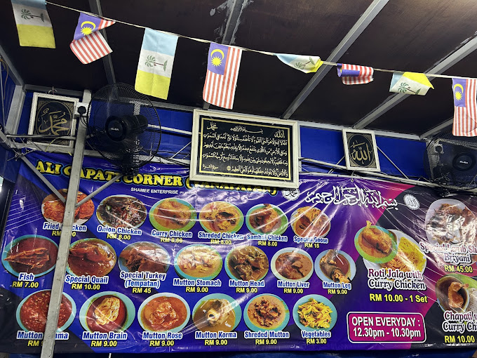 Ali Capati Corner