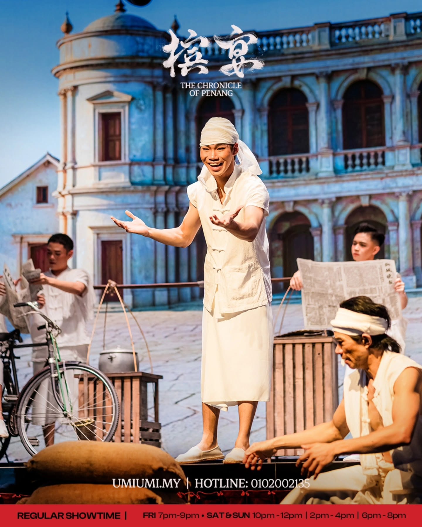 Umi Umi Penang (The Chronicle Of Penang) — Environment, George Town, Pulau Pinang