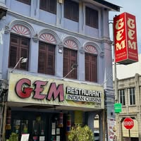 Gem Restaurant • ஜெம் உணவகம்