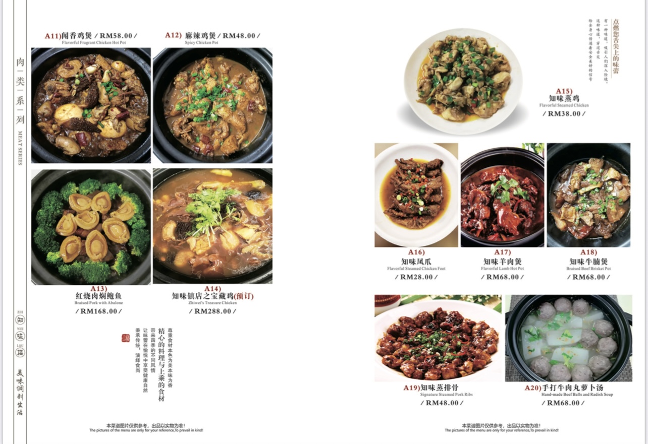 Cana Home 知味楼私房菜|George Town — Menu, George Town, Pulau Pinang