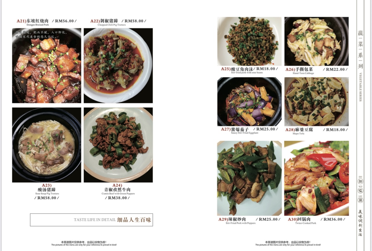 Cana Home 知味楼私房菜|George Town — Menu, George Town, Pulau Pinang