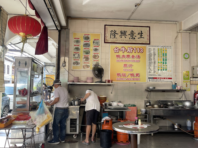 113 Duck Meat Koey Teow Theng