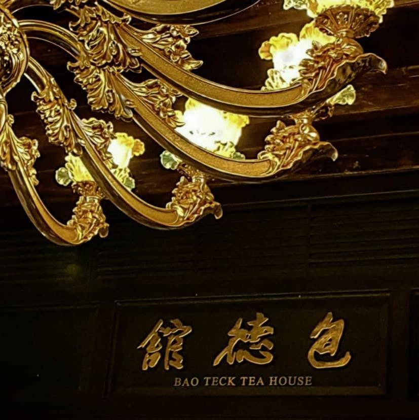 Bao Teck Tea House