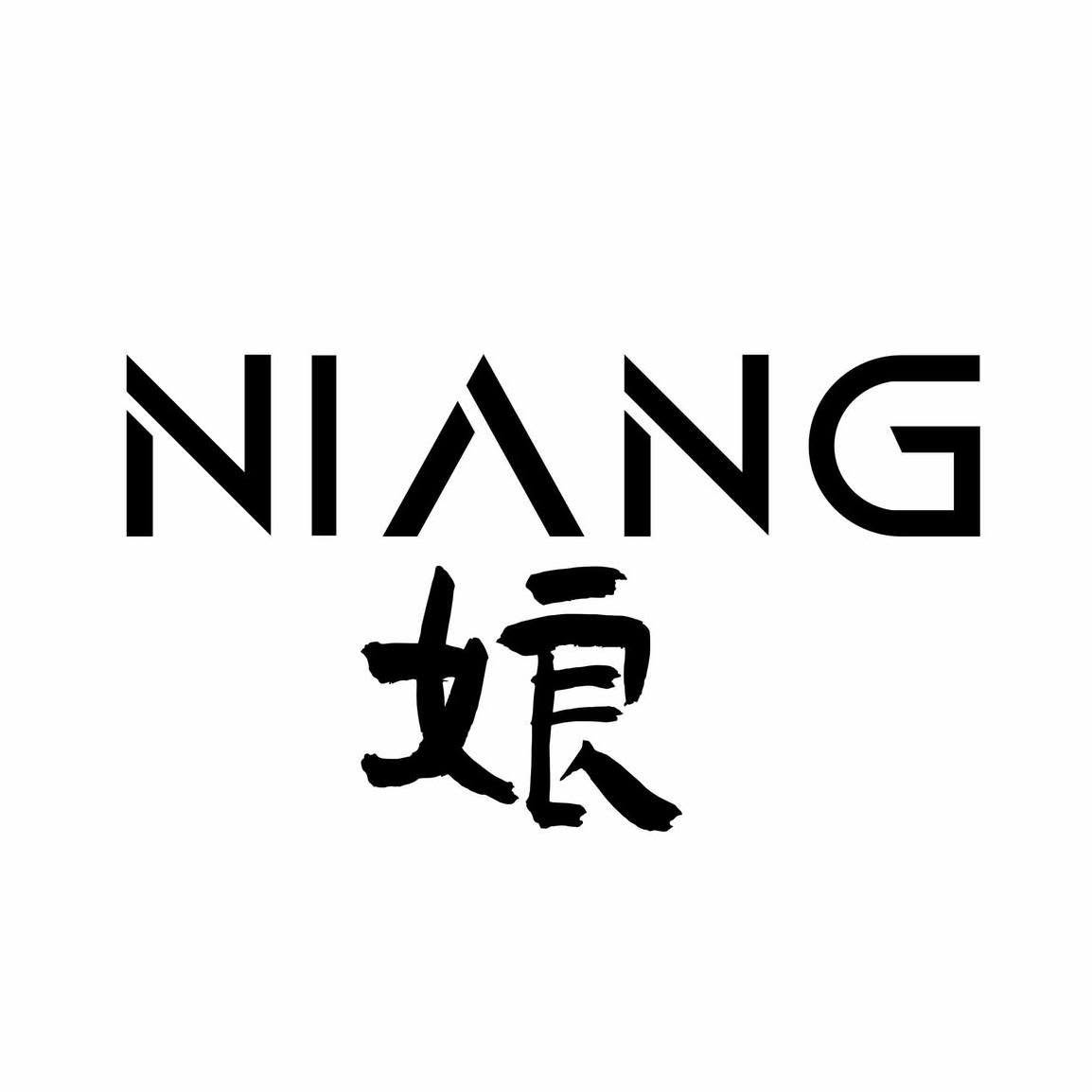 Niang Penang