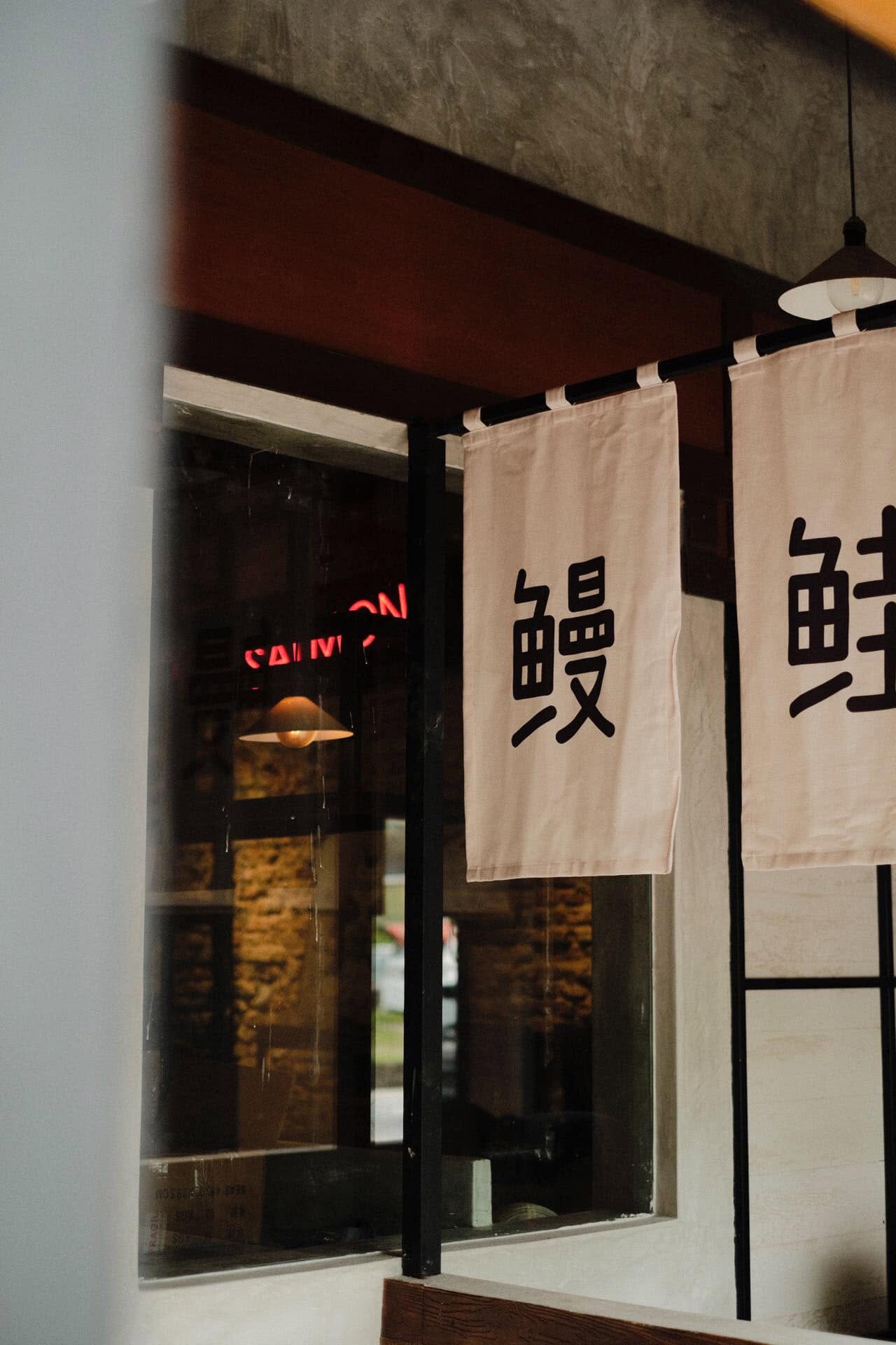 Hono Workshop (Japanese Cuisine) — Environment, George Town, Pulau Pinang