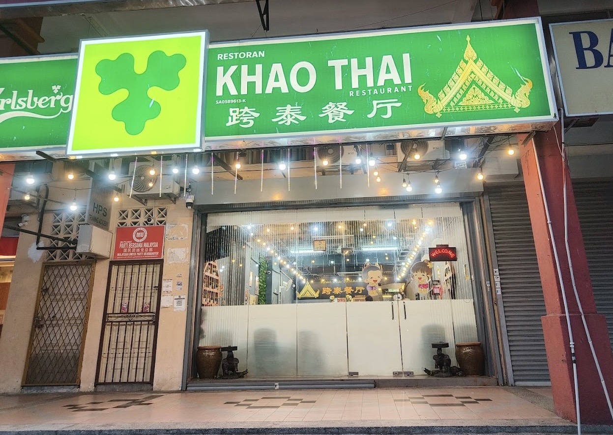 Khao Thai Restaurant — Environment, Ayer Itam, Pulau Pinang