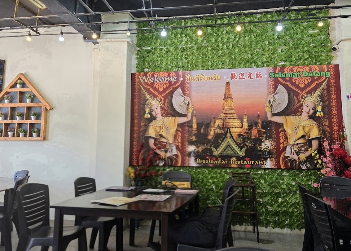 Khao Thai Restaurant — Environment, Ayer Itam, Pulau Pinang