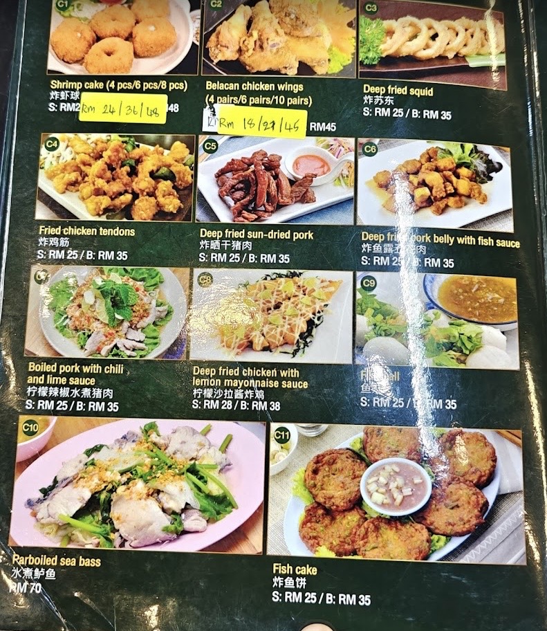Khao Thai Restaurant — Menu, Ayer Itam, Pulau Pinang