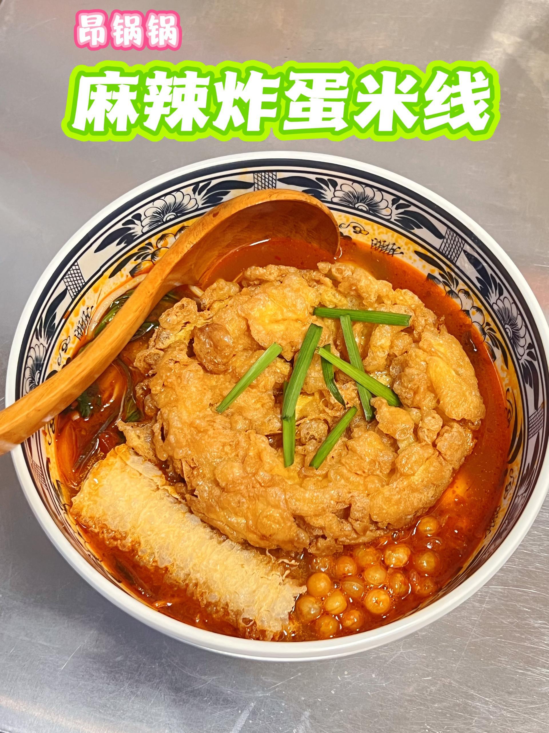昂鍋鍋 Ang Guo Guo — Food, George Town, Pulau Pinang