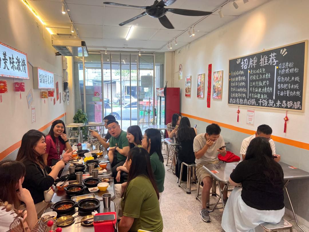 昂鍋鍋 Ang Guo Guo — Environment, George Town, Pulau Pinang