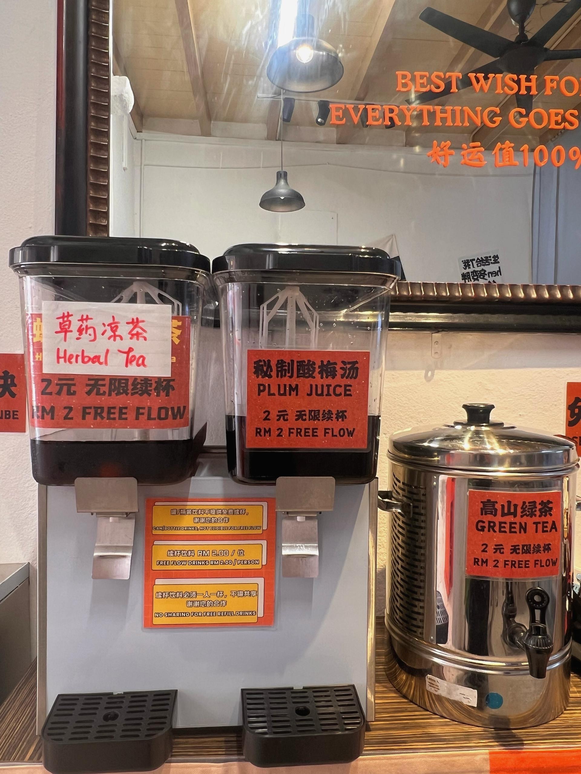 昂鍋鍋 Ang Guo Guo — Environment, George Town, Pulau Pinang