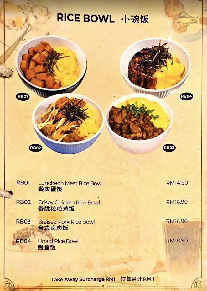 Genki Canteen 元气食堂 — Menu, George Town, Pulau Pinang