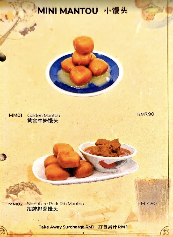 Genki Canteen 元气食堂 — Menu, George Town, Pulau Pinang