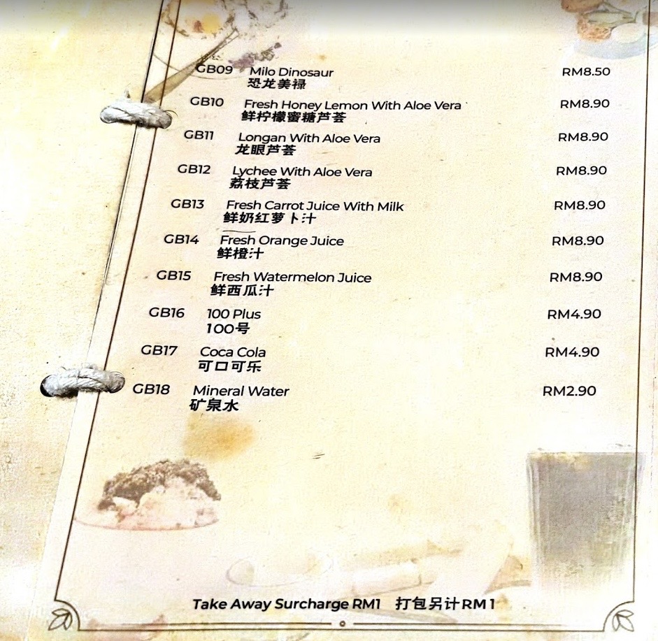 Genki Canteen 元气食堂 — Menu, George Town, Pulau Pinang