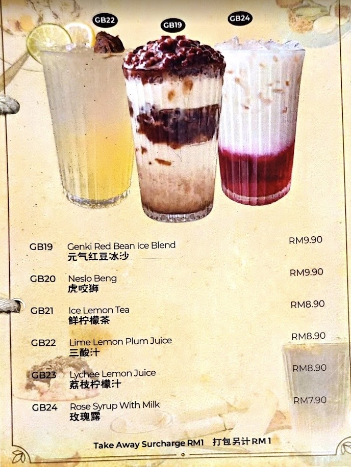 Genki Canteen 元气食堂 — Menu, George Town, Pulau Pinang