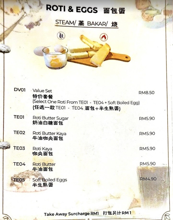 Genki Canteen 元气食堂 — Menu, George Town, Pulau Pinang