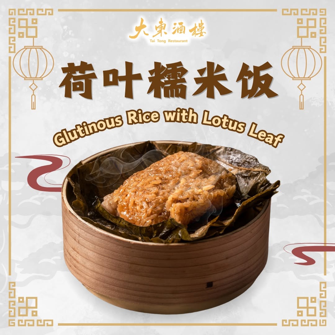 Tai Tong Restaurant — Food, George Town, Pulau Pinang