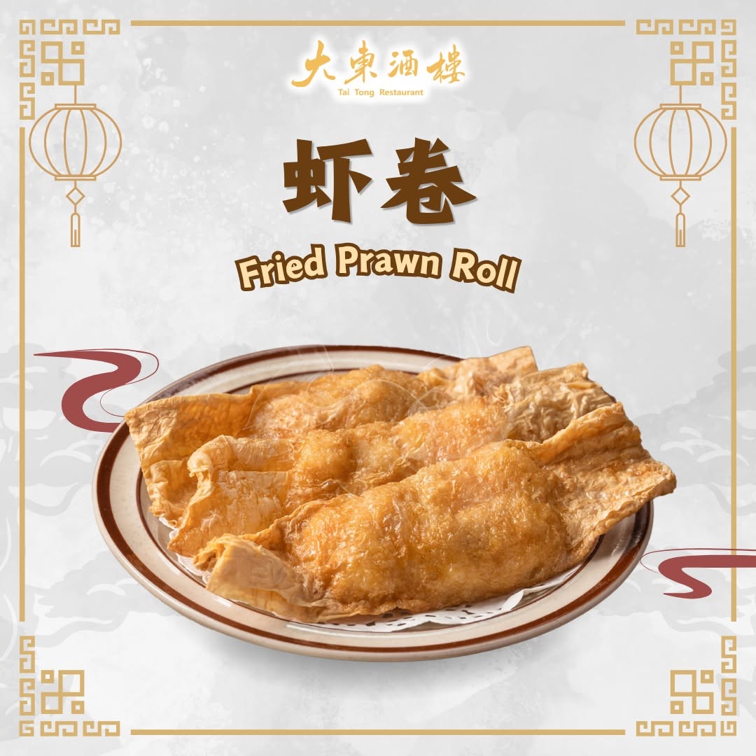 Tai Tong Restaurant — Food, George Town, Pulau Pinang