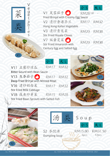 Tai Tong Restaurant — Menu, George Town, Pulau Pinang