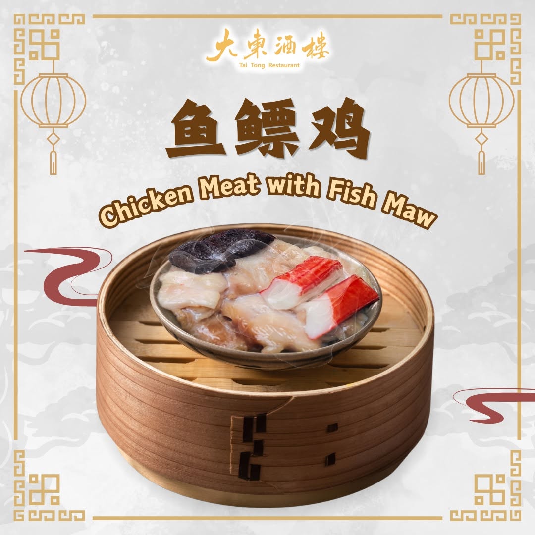 Tai Tong Restaurant — Food, George Town, Pulau Pinang