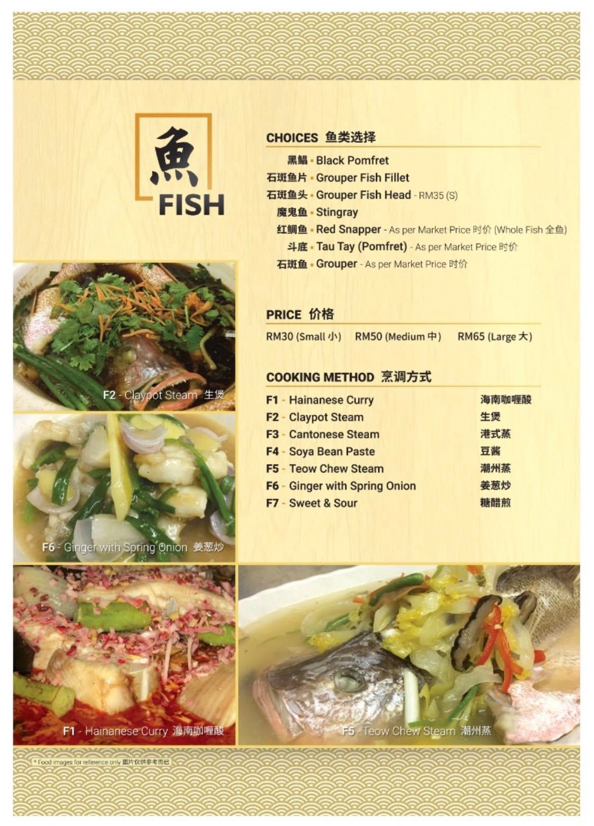 Hai Wei Seafood Restaurants — Menu, George Town, Pulau Pinang