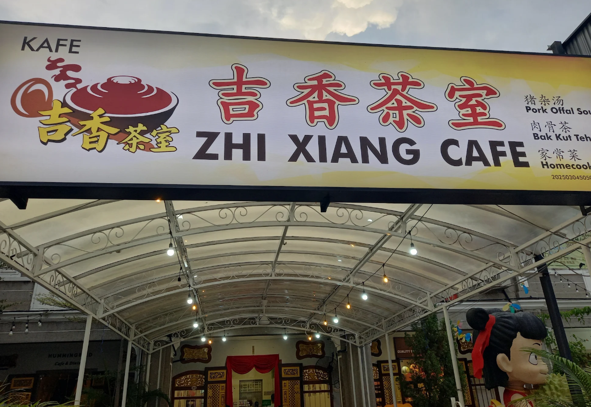 Zhi Xiang Cafe 吉香茶室檳城