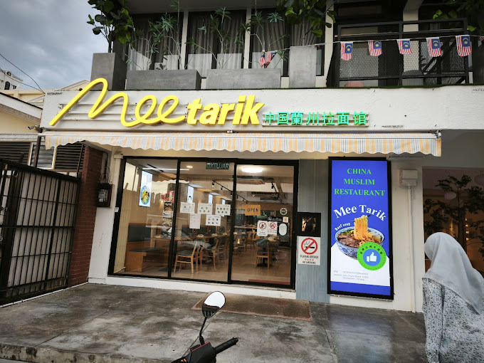 Mee Tarik Chulia — Environment, George Town, Pulau Pinang