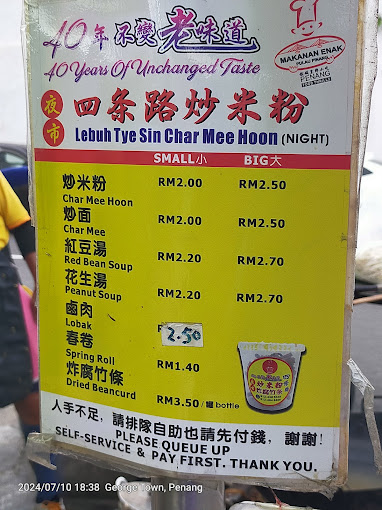 Economy Bee Hoon — Menu, George Town, Pulau Pinang