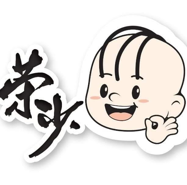 Thum Kee Char Hor Fun 谭记炒河粉